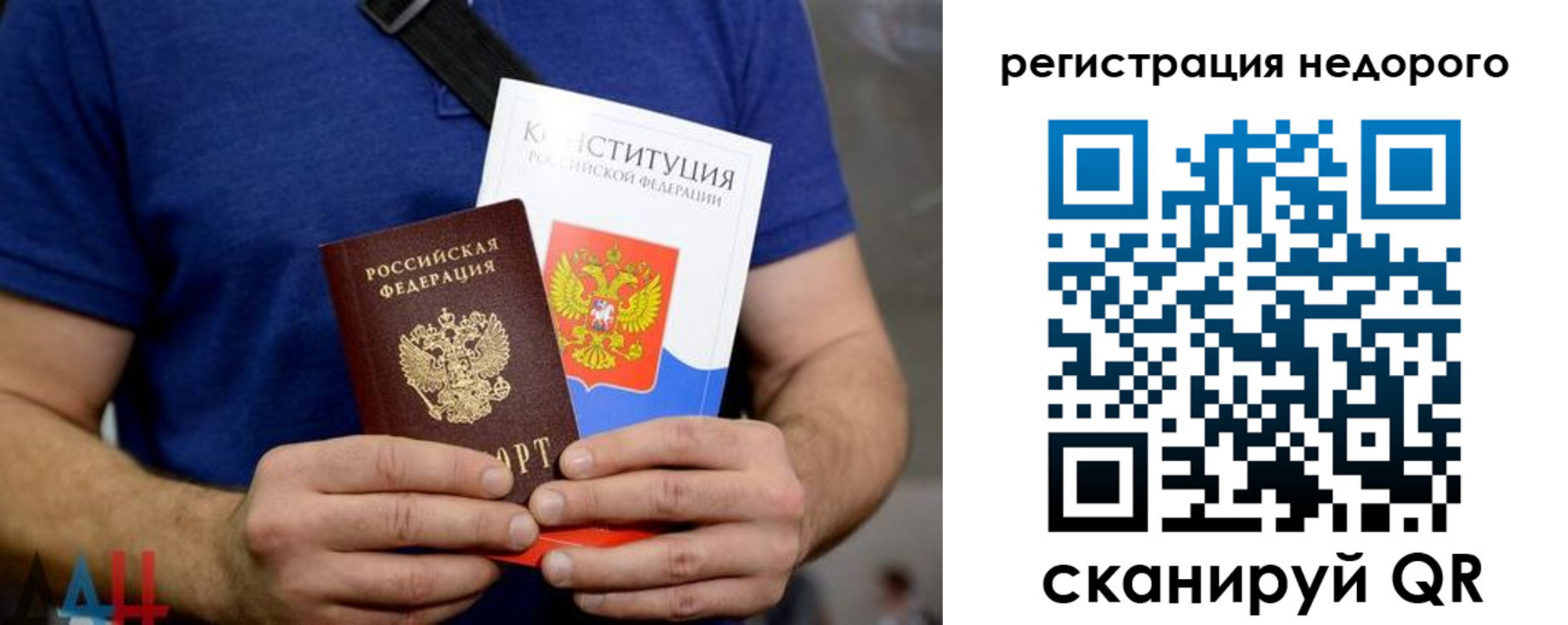 пропишу в квартире в Чебоксарах